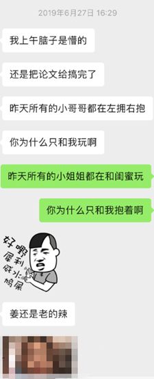 微信把妹追女生聊天案例:聊两句就不回我了，最后高冷妹子倒追我