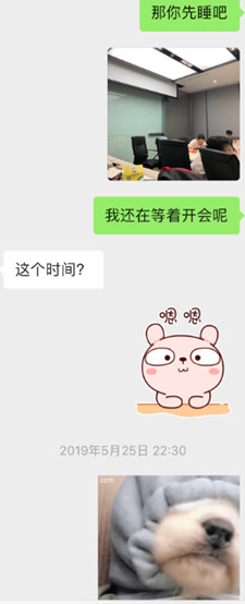 微信把妹追女生聊天案例:聊两句就不回我了，最后高冷妹子倒追我