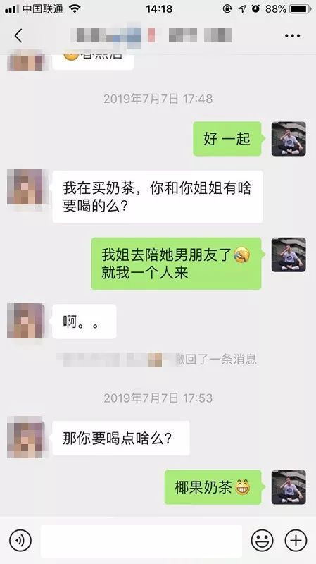 追女生把妹聊天案例:面对来你成熟旅行的女生，该怎么制造一场浪漫的“艳遇”?