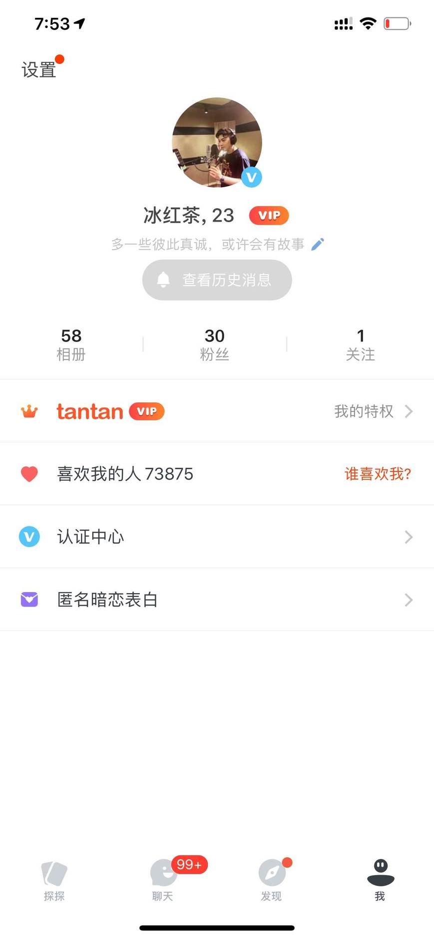 追女生聊天约会案例:去女生家约会，她妈突然回来，导师在阳台躲了30分钟！