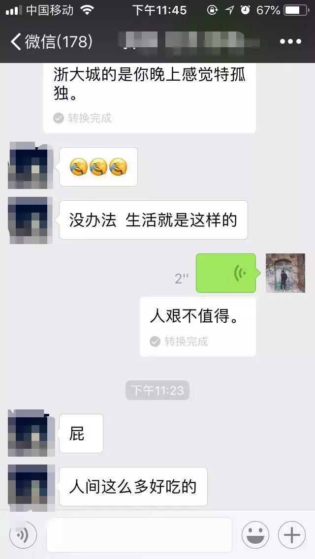 很久没联系的女生如何邀约最好-微信追女生案例-分手挽回