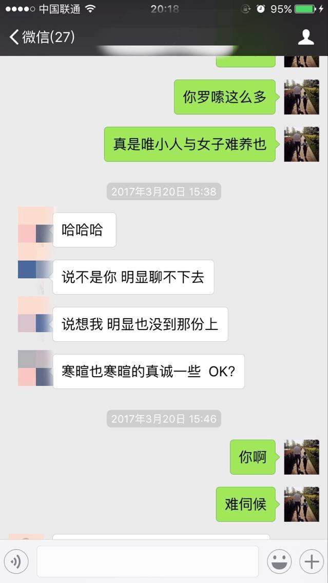 戏里戏外,二月哥最新故事(上) 戏里戏外,二月哥最新泡妞故事(上)