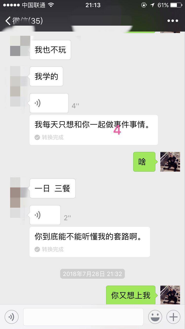 风采依旧，致曾经的那些激情岁月