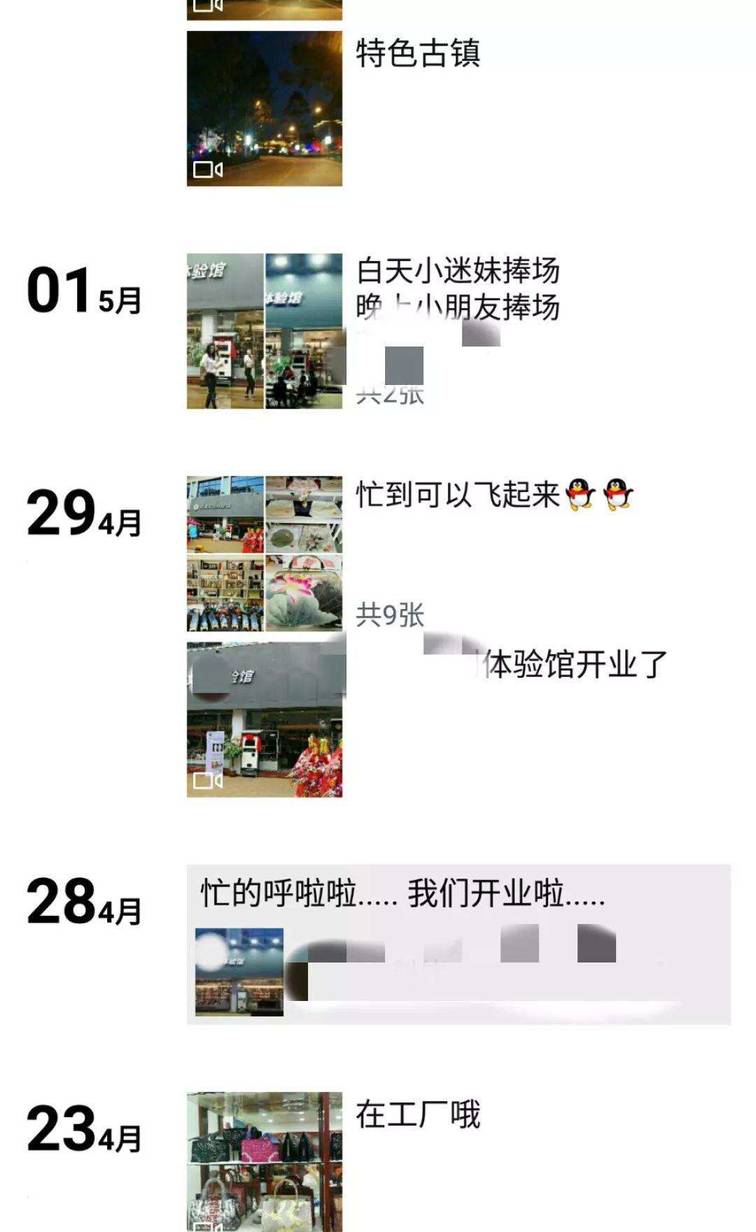 在尴尬的街搭后，轩哥是如何通过一次约会就拿下性格如水的她