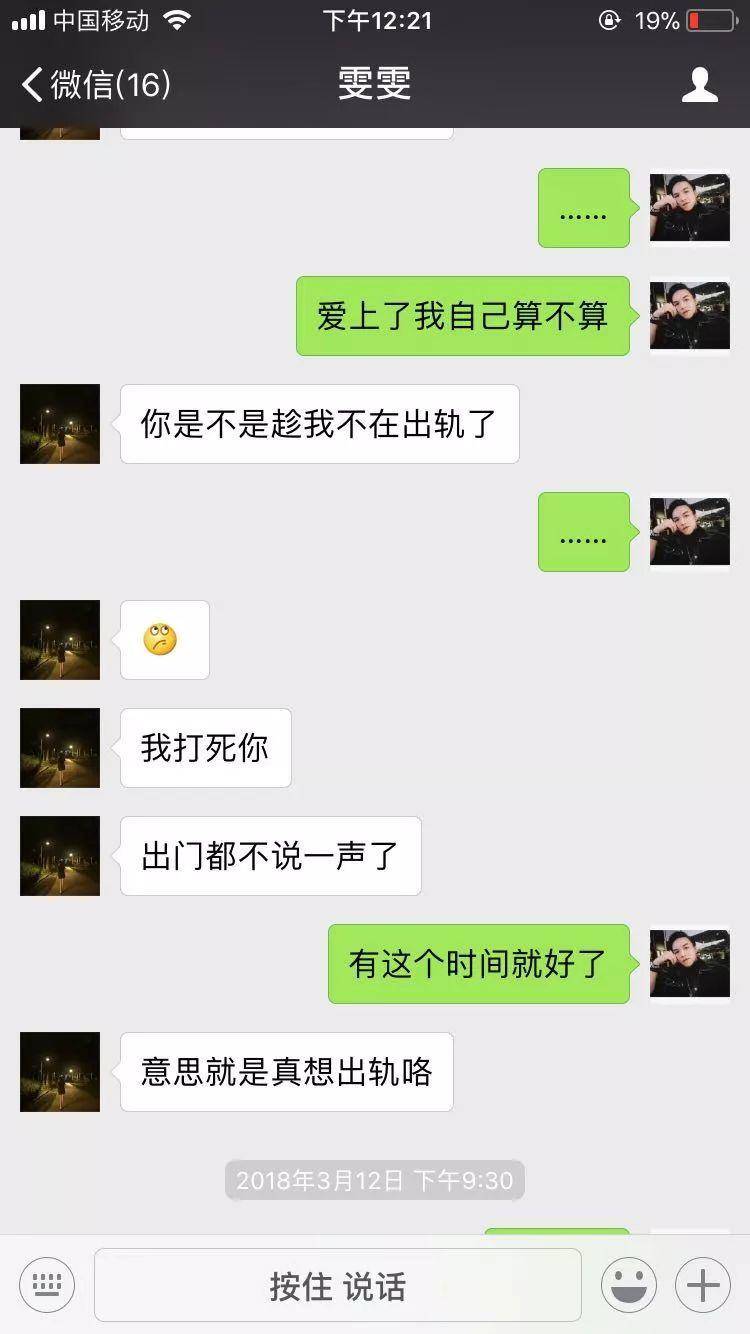 她是家教严格的乖乖女，第一次约会就….