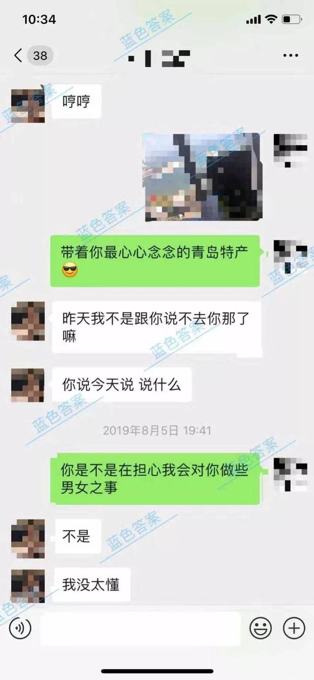 聊天教学4｜深度kiss后，妹子反悔了，你怎么破