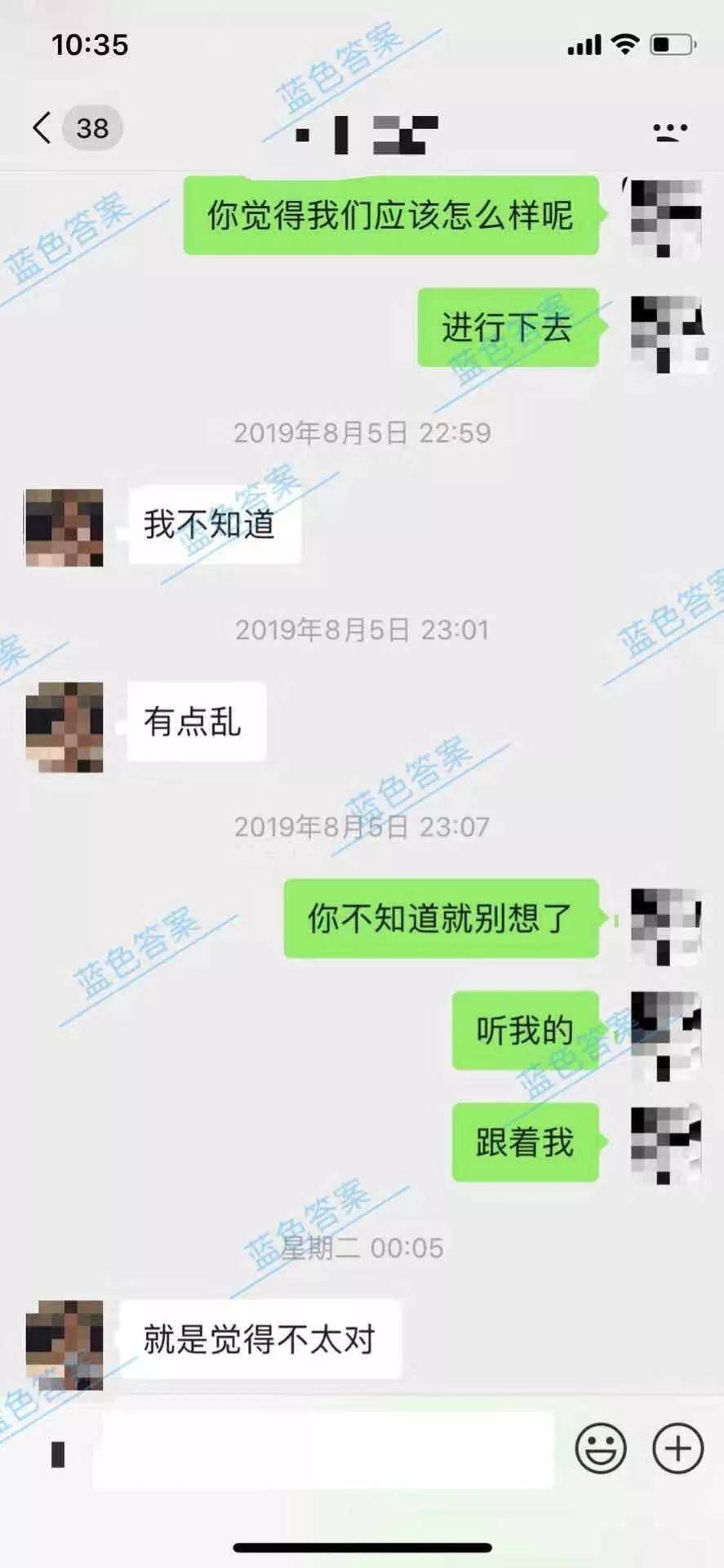 聊天教学4｜深度kiss后，妹子反悔了，你怎么破