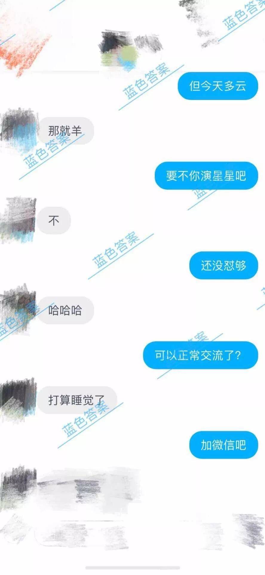 “你死了这条心吧”工地小伙被00后女神狂怼，后成功逆转