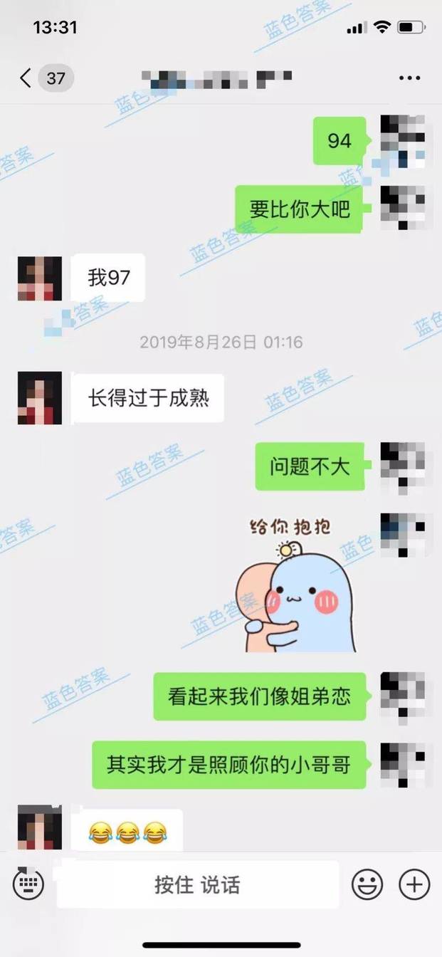 卧槽！冷若冰霜的她竟和我在电影院热吻！我这该死的魅力……