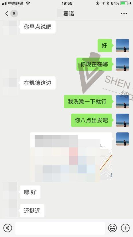 外卖度假女：不是我想快，是太慢贻误战机