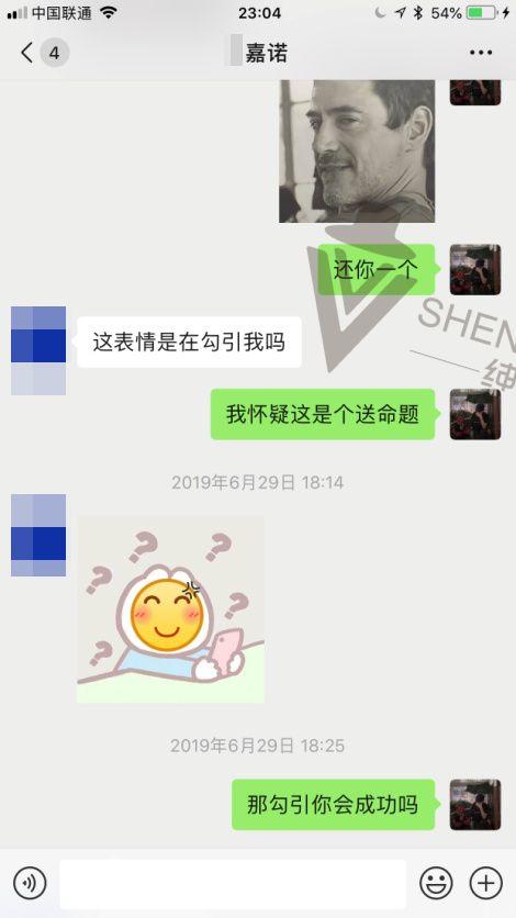 撩人话术+项目优选=170大长腿的火热邂逅
