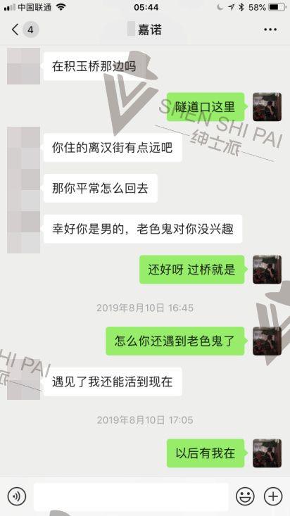 基础聊天案例分析：平淡无奇得基础话题，是骨骼是血肉！