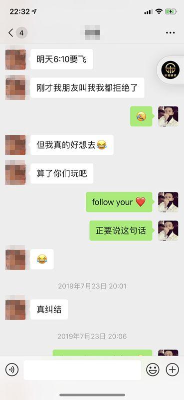 空姐、白领、网红……一次约三个正妹是什么体验？