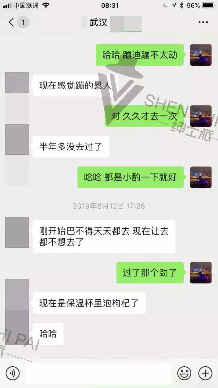 低成本游戏：小酒馆邀约纪实