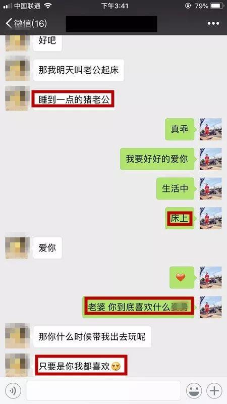 全过程还原：最简单的“探探”脱单流程