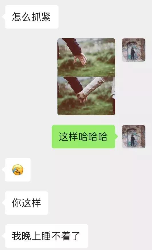 如何让女生珍惜你的付出-追女生聊天案例分析-分手挽回