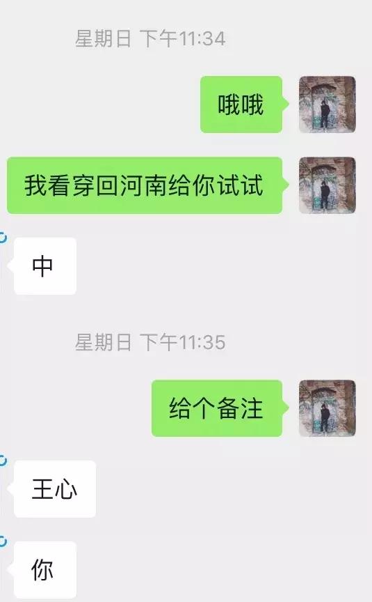 追女生聊天实战案例-直播中聊死的案例，如何第二天直接速约-分手挽回