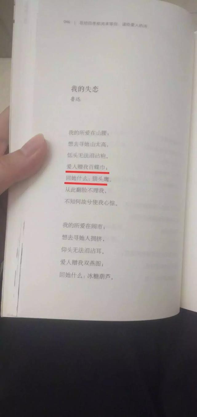 微信追女生案例:如何让170cm高分妹娇羞嘤嘤嘤-恋爱撩妹网-聊天话术|脱单方法|约会技巧|哄女生|牵手探探微信聊天案例|
