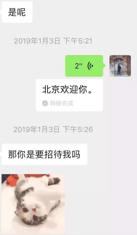 很久没联系的女生如何邀约最好-微信追女生案例-分手挽回