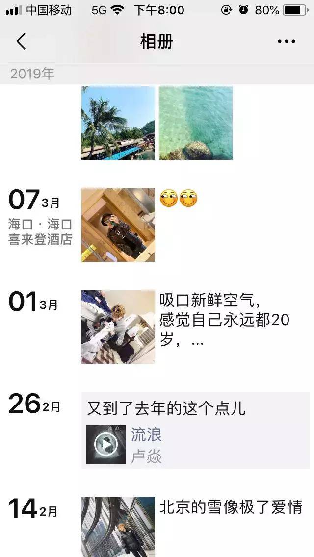 追女生聊天实战案例-直播中聊死的案例，如何第二天直接速约-分手挽回