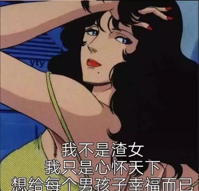 微信追女生聊天案例-女生说“约会”的请走开，却跟我深夜在斗地主-分手挽回
