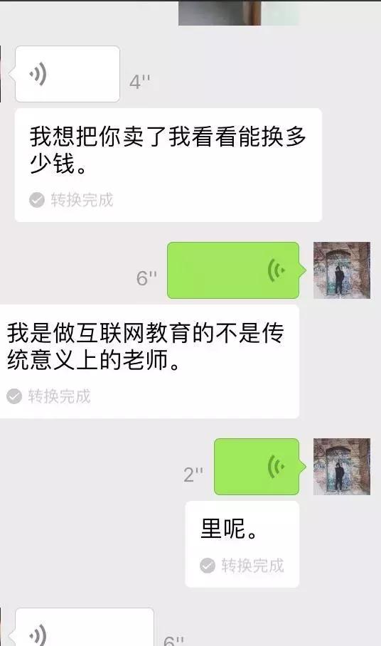 微信追女生案例:女生嫌弃你长得丑、没有钱、不够高的万能解决方法-分手挽回