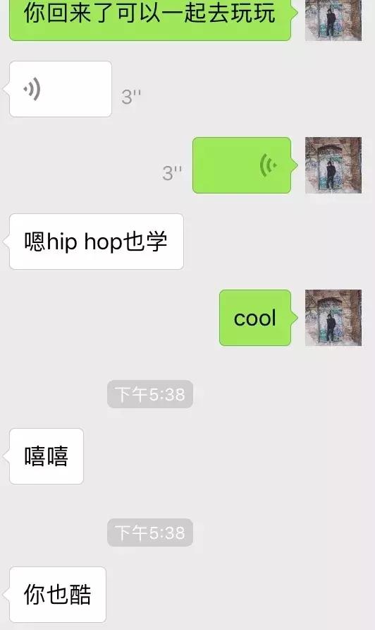 微信追女生案例:女生嫌弃你长得丑、没有钱、不够高的万能解决方法-分手挽回