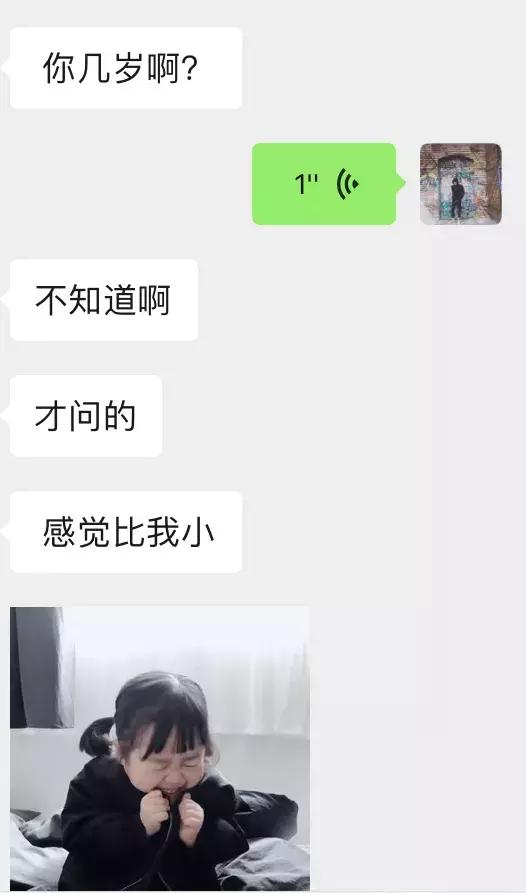 微信追女生聊天案例-女生说“约会”的请走开，却跟我深夜在斗地主-分手挽回