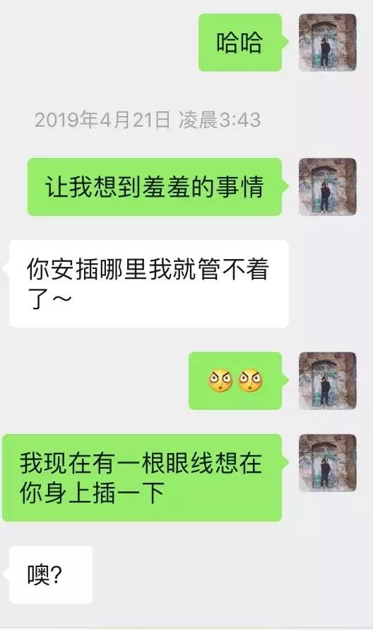 追女生聊天案例-夜夜有女生陪伴的不外传秘籍-分手挽回