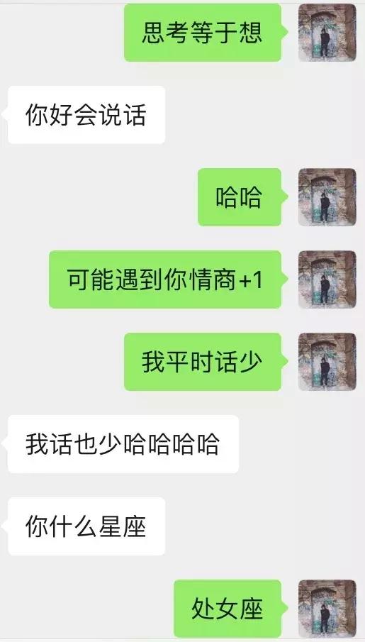 如何让女生珍惜你的付出-追女生聊天案例分析-分手挽回