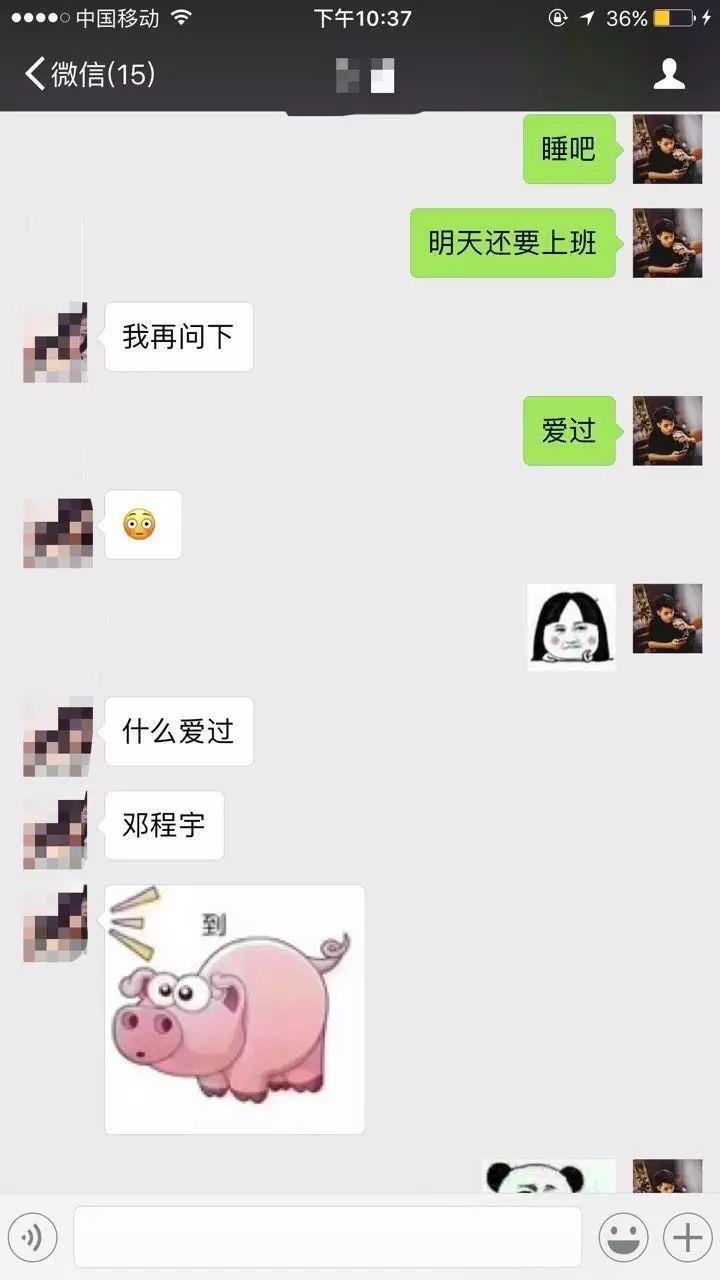 你从没见过的超级坎坷的把妹泡妞案例