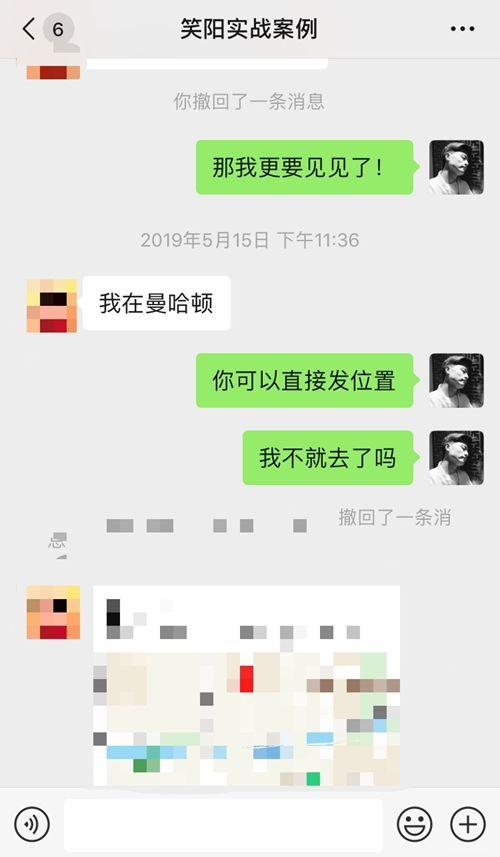 搭讪的女生就不能速约吗？