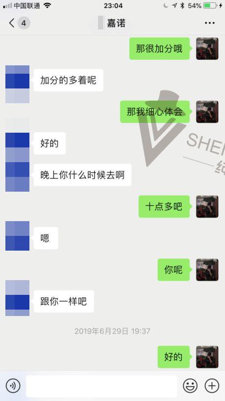 撩人话术+项目优选=170大长腿的火热邂逅