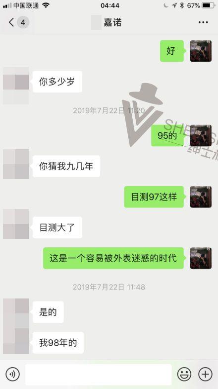 基础聊天案例分析：平淡无奇得基础话题，是骨骼是血肉！