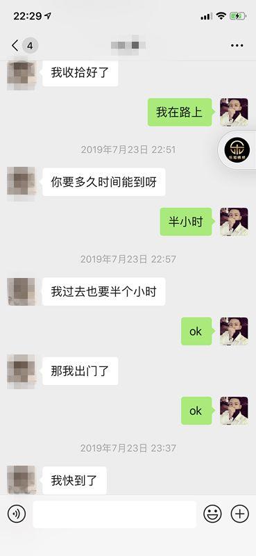 空姐、白领、网红……一次约三个正妹是什么体验？