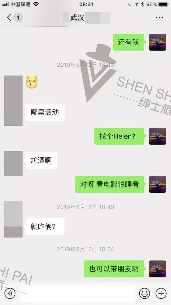 低成本游戏：小酒馆邀约纪实