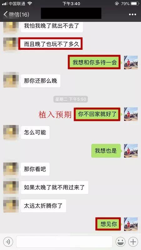 全过程还原：最简单的“探探”脱单流程