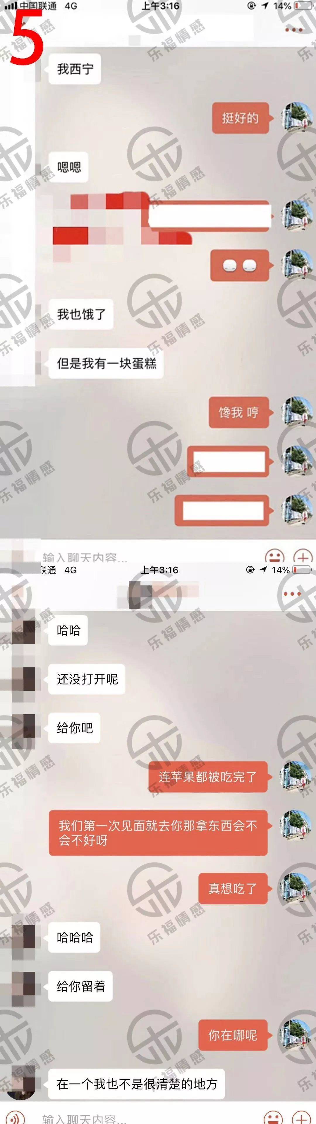 把妹实战复盘：仅用半小时，我约到了高分空姐