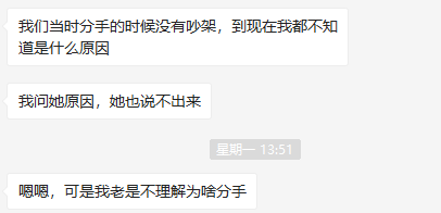 女生对你这几个表现的原因，你都知道吗-追女生聊天技巧