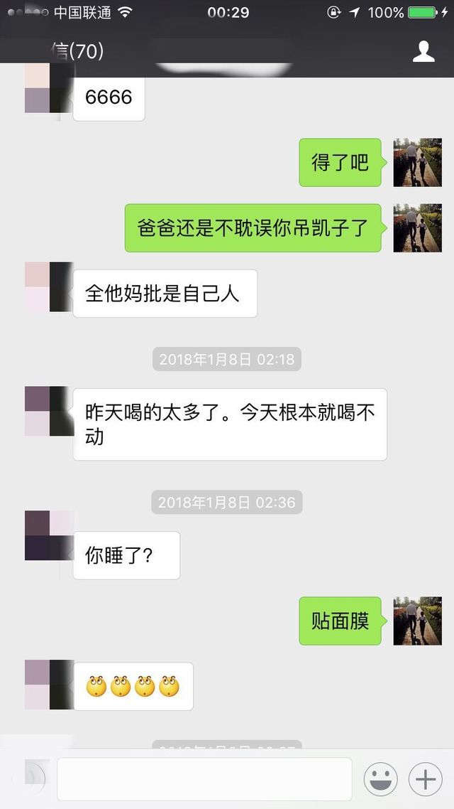 梦牵魂绕，一个让我花了半个月去狙击的姑娘。