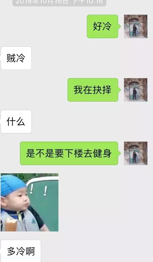微信追女生案例:这句话让女生重新认识我，洗刷三观-分手挽回