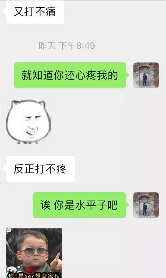 微信追女生案例:如何让170cm高分妹娇羞嘤嘤嘤-分手挽回