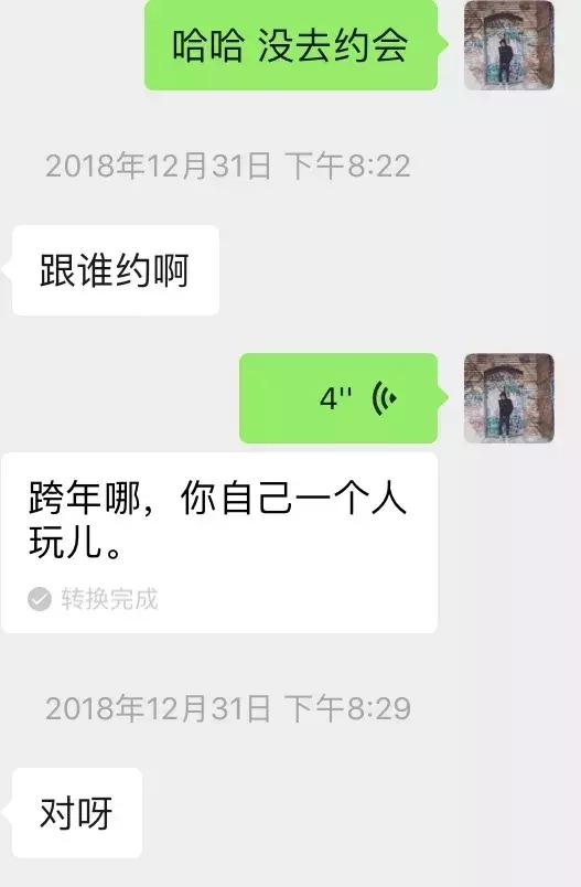 很久没联系的女生如何邀约最好-微信追女生案例-分手挽回
