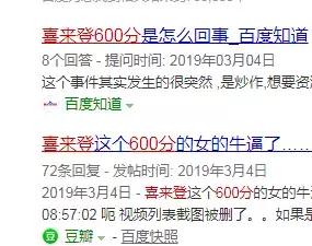 追女生聊天实战案例-直播中聊死的案例，如何第二天直接速约-分手挽回