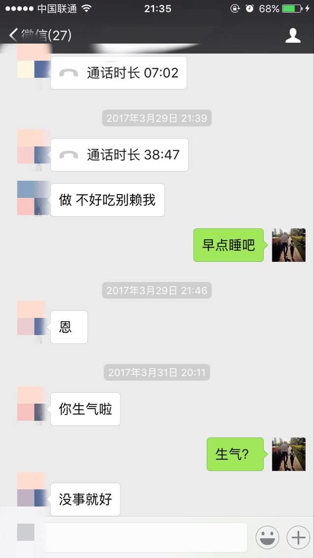 戏里戏外,二月哥最新故事(下) 戏里戏外,二月哥最新泡妞故事(下)