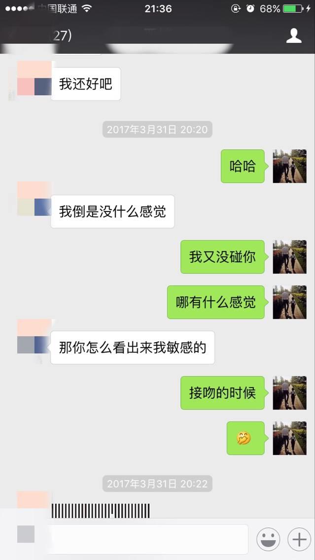 戏里戏外,二月哥最新故事(下) 戏里戏外,二月哥最新泡妞故事(下)