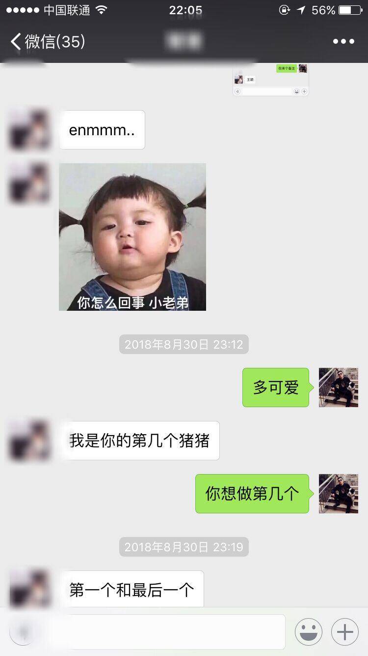 风采依旧，致曾经的那些激情岁月