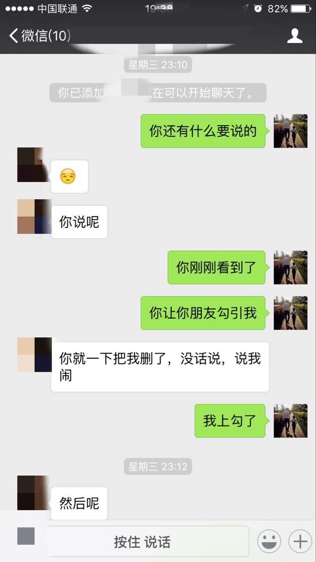 泡妞撩妹实战约会案例-如何搞定她和她闺蜜（把妹反套路技巧）-恋爱撩妹网-聊天话术|脱单方法|约会技巧|哄女生|牵手探探微信聊天案例|