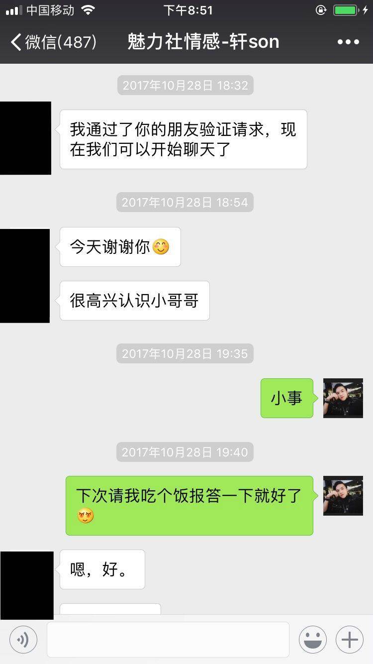 在尴尬的街搭后，轩哥是如何通过一次约会就拿下性格如水的她