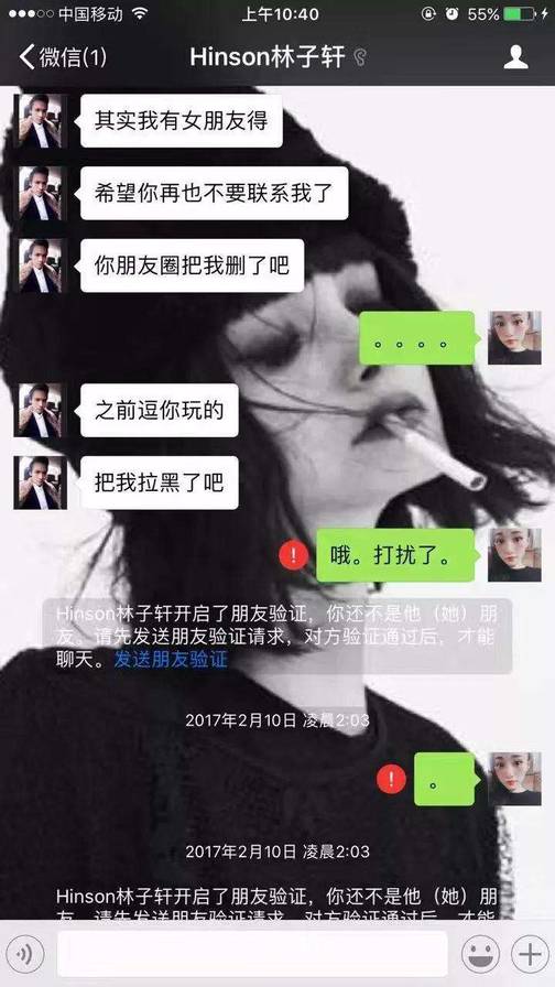 她是家教严格的乖乖女，第一次约会就….